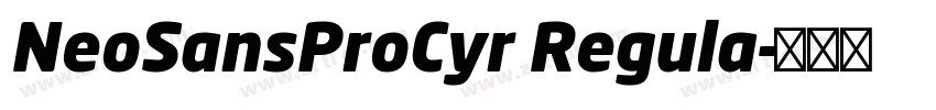 NeoSansProCyr Regula字体转换